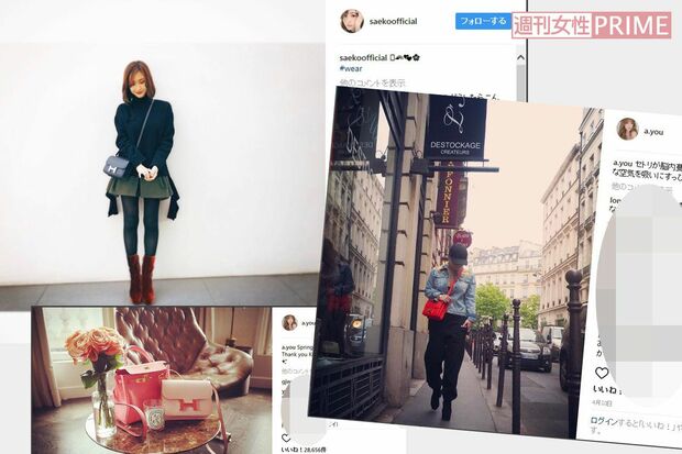 左から時計回りに、子どもが2人いるとは思えない紗栄子のプロポーション・パリの街を“すっぴん”で散歩する浜崎あゆみ・200~300万円はするというバッグ（それぞれインスタグラムより）