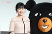 福原愛と相思相愛だった?台湾観光局のゆるキャラ「オーベア」(2019年)