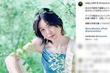 美しくなったと話題の元尼神インターの誠子（本人のインスタグラムより）