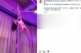 ポールダンスの様子を投稿する熊田曜子（本人のインスタグラムより）