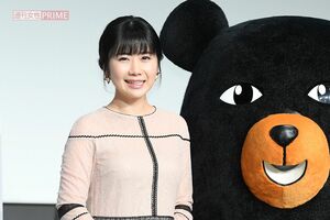 福原愛と相思相愛だった？台湾観光局のゆるキャラ「オーベア」（2019年）