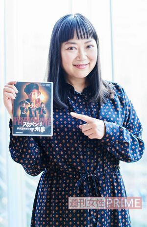 『スケバン刑事III』DVDを見ると「懐かしい〜」と、目を細めながらポーズをとってくれた