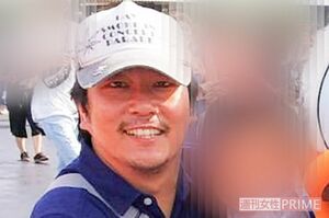水野有幸容疑者(インスタグラムより)