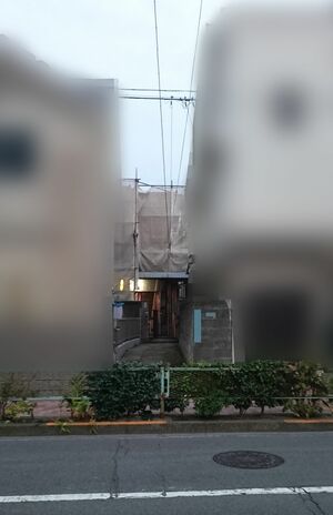 リフォーム中の森の新居。両サイドには住宅が建っている