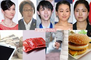 「ヘェ〜」がたくさん、五輪トリビア＆金メダル級な裏話