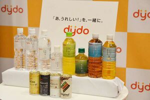 「DyDo」のロゴを刷新した飲料メーカーのダイドーリンコ（ダイドーリンコより提供）