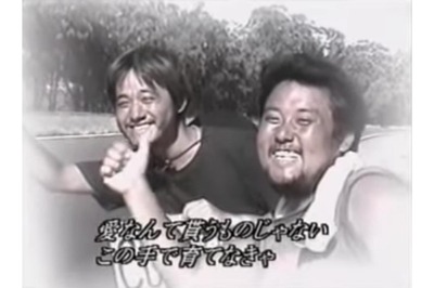 挫折しそうな2人を支えたのは、TUBEの前田亘輝が作ってくれた応援ソングだったとか