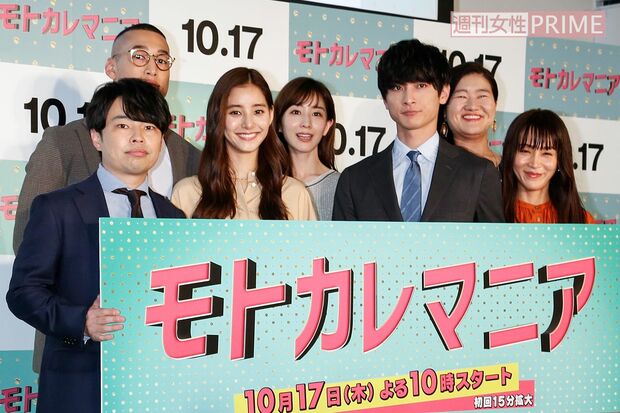 新木優子、高良健吾がW主演した『モトカレマニア』