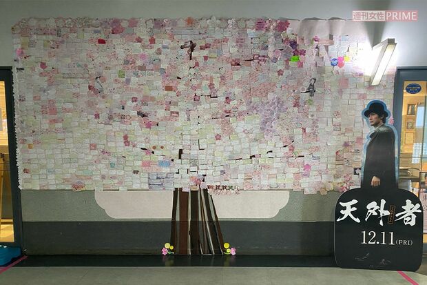 土浦セントラルシネマズで桜の木を模して飾られている、出演した映画の監督やファンからのメッセージ