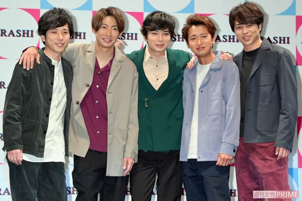 嵐