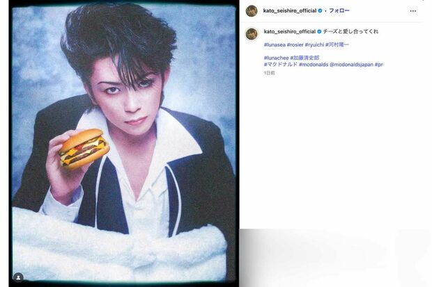 「チーチーダブチ」こと『チーズチーズダブルチーズバーガー』および「チーチーてりやき」こと『チーズチーズてりやきマックバーガー』の販促として公開されている、ロックバンド・LUNASEA公認のコピーバンド『LUNACHEE(ルナチー)』(加藤清史郎のインスタグラムより)