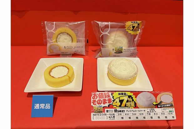 ローソン「盛りすぎチャレンジ」にて増量された『プレミアムロールケーキ』(ローソン公式Xより)