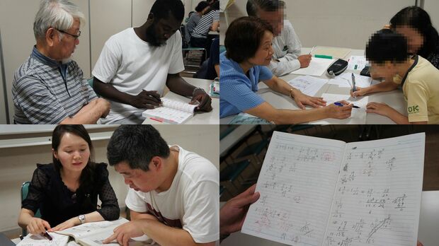 左上／ディアキテ・オッセーさん(右)の勉強を見守る大西文行さん。右上／台湾からきた小4男児は先生(手前左)にホメられてニッコリ。そばで父母が勉強を見守る。左下／元生徒だった権文穎さん(左)は年上の中国人生徒に日本語を教える。右下／22歳の日本人女性が勉強したノート