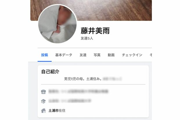 容疑者のSNSのプロフィールには、母として生きていく宣言もあったのだが……