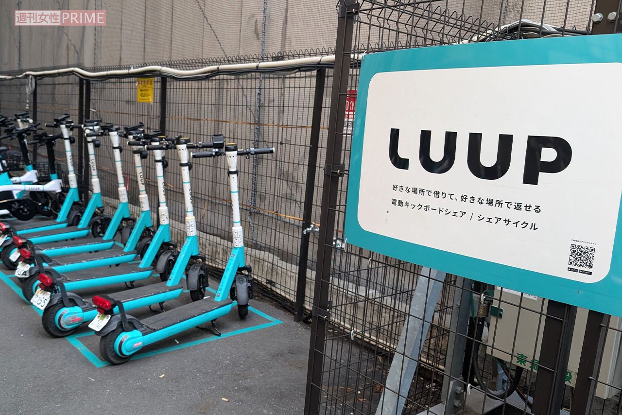 LUUP、都内で初の死亡事故発生で“不要論”が再燃「もう廃止にしろ」警視庁データが明かす“東京が7割”の過酷な現実 | 週刊女性PRIME