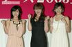 TBS『赤いシリーズ2005』制作発表に登場した（写真左から）石原さとみ、深田恭子、綾瀬はるか（'05年5月）