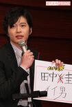 2010年1月に放送されたドラマ『まっすぐな男』の制作発表に出席した当時の田中圭