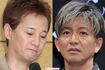 中居はどこまで落ち、木村はどこまで上がるのか