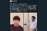 12日に安倍晋三首相の公式ツイッターにアップされた星野源とのコラボ投稿