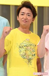 大野智（'19年）
