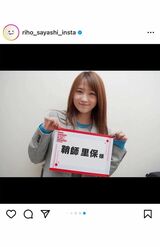 11月3日にはソロで3度目となるライブツアーを完遂した（鞘師里保のインスタグラムより）