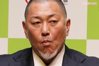 新庄剛志に噛み付いた清原和博、怒りの発端は「清宮への“デブじゃね?”」発言か