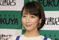 吉岡里帆、蒸し暑い撮影現場でアノ先輩からの“パタパタあおぎ”にタジタジ