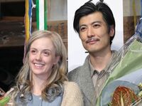 マッサンの孫、役柄つかめていないシャーロットにした行動