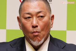 清原和博氏