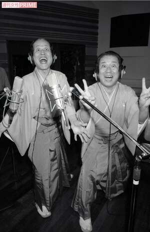 海老一染之助・染太郎