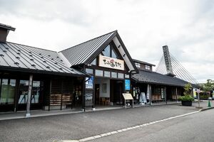 道の駅氷見【富山】(写真提供/浅井佑一)
