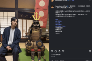 大河「豊臣兄弟！」出演で話題のサッカー日本代表・三苫の兄で俳優の結木滉星（公式インスタグラムより）