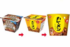 日清『カップカレーライス』は商品名に消費者の期待値が大きかった（左）。佐藤可士和さんプロデュースでモデルチェンジした『日清カレーメシ』（中）。現在は、湯かけ調理で容器の形が変わった『日清カレーメシ』（右）