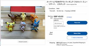 ポケモンのフィギュアセット（画像はeBayより）