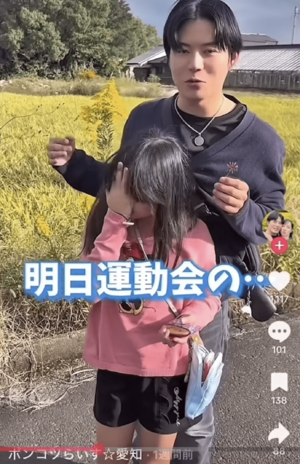 物議を醸した連れ子とのコミュニケーション（TikTokより）