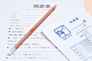 自身が日常で取り入れている健康食品を把握し、しっかり医師に相談を