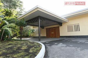 改修工事後の秋篠宮邸。ご一家は'22年度中に引っ越しされる見通しだ