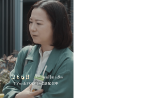 和久井映見（ドラマ公式インスタグラムより）