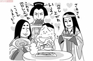 歴史上の美女・賢女が食べていたもの　イラスト／上田惣子