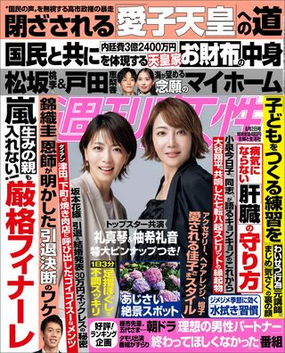 高良健吾×松下優也の『べっぴんさん』対談、高良が感無量になったある