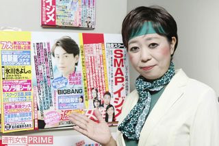 画像 写真 小池百合子知事 が週刊女性編集部をサプライズ視察 舛添似の彼をゲットします 週刊女性prime