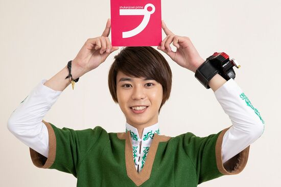 リュウソウグリーン／トワ役　小原唯和