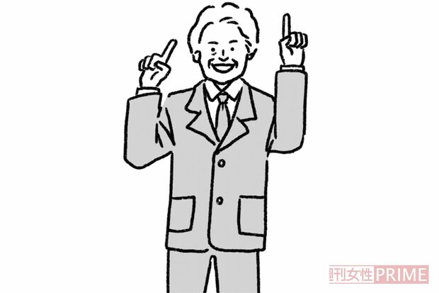 イラスト／くぼあやこ（『遺伝子が喜ぶ「奇跡の令和食」』より