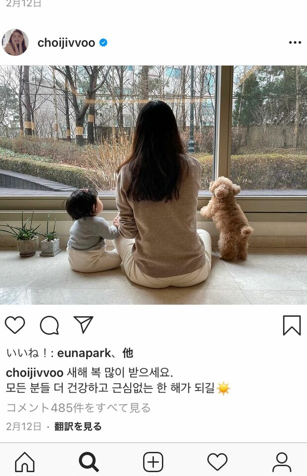 チェ・ジチェ・ジウInstagramより