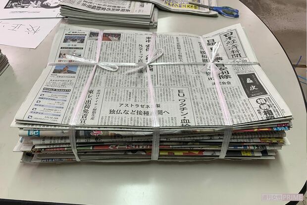 新聞紙を重ねたもの