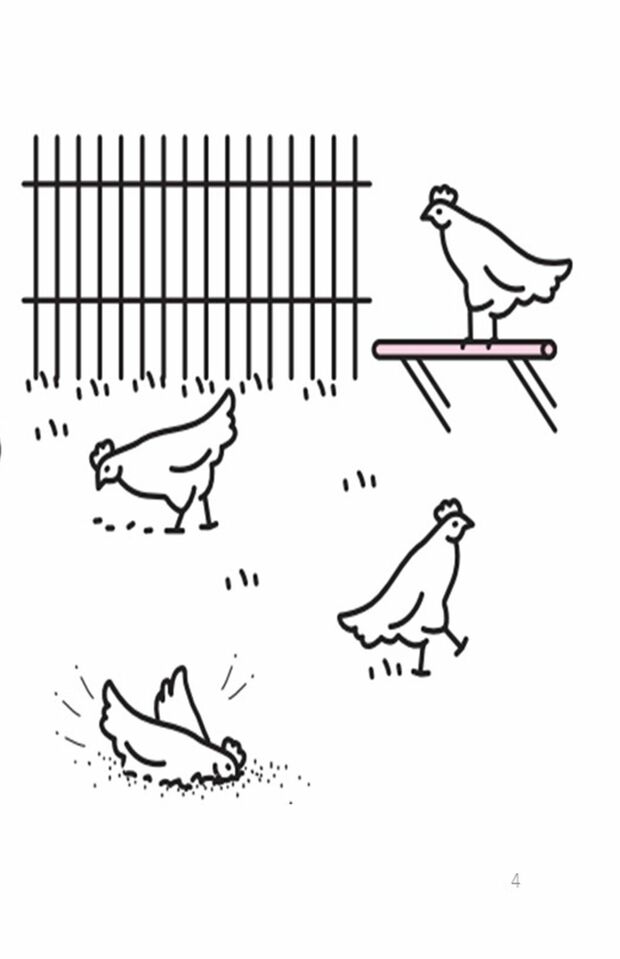 砂遊びできる広さの場所で元気に育った鶏が産む卵＝幸せな卵。出典：『HACCPへの対応が具体的にわかる図解飲食店の衛生管理』（河岸宏和著／日本実業出版社）