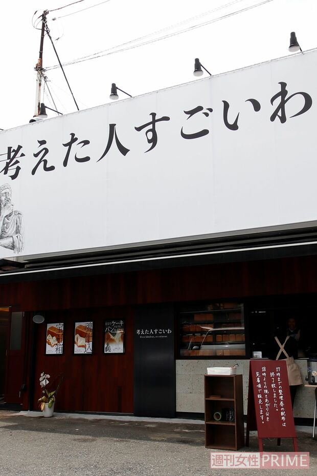 独特な店名はすべて岸本さんが考案。オーナーから断られたことは1度もないという