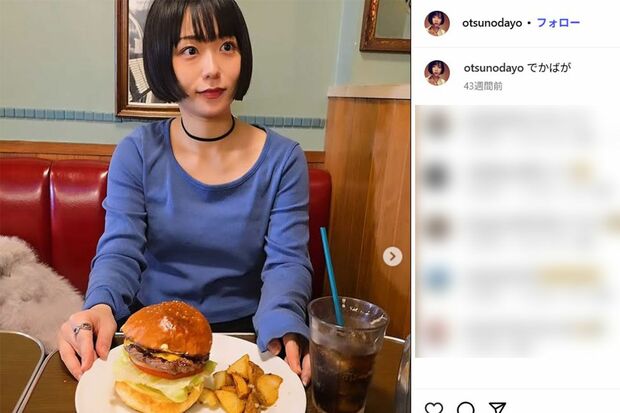 お笑いコンビ『江戸マリー』の角井(本人のインスタグラムより)