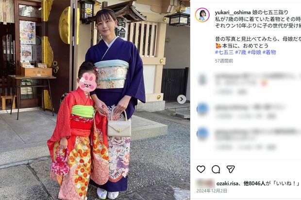 元フジアナウンサー大島由香里と長女（大島本人のインスタグラムより）