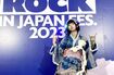 『ROCKINJAPANFESTIVAL2023』に参戦したあのちゃん（本人ツイッターより）